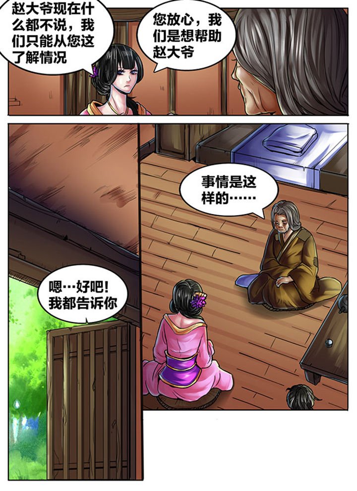 第407章：