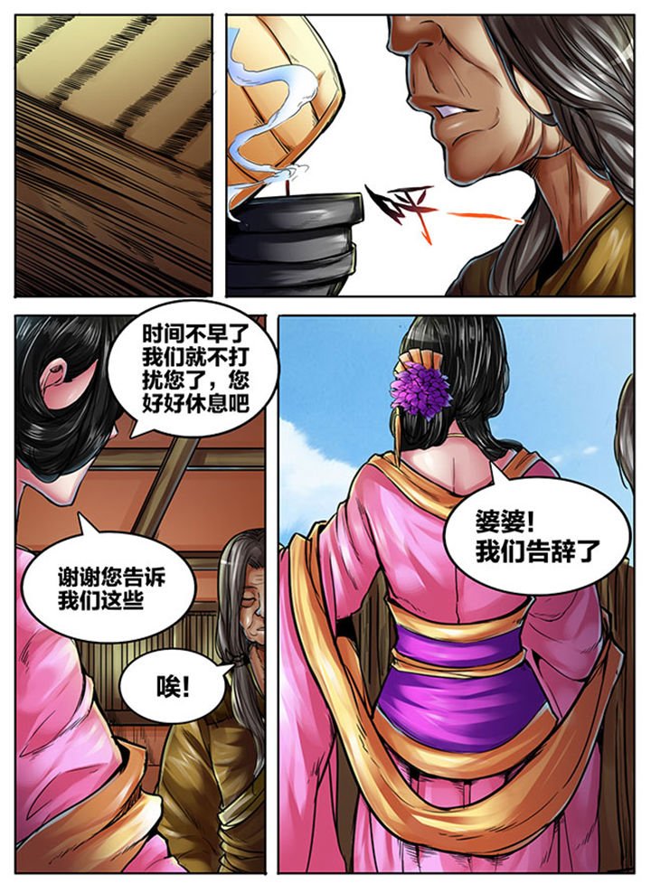 第407章：