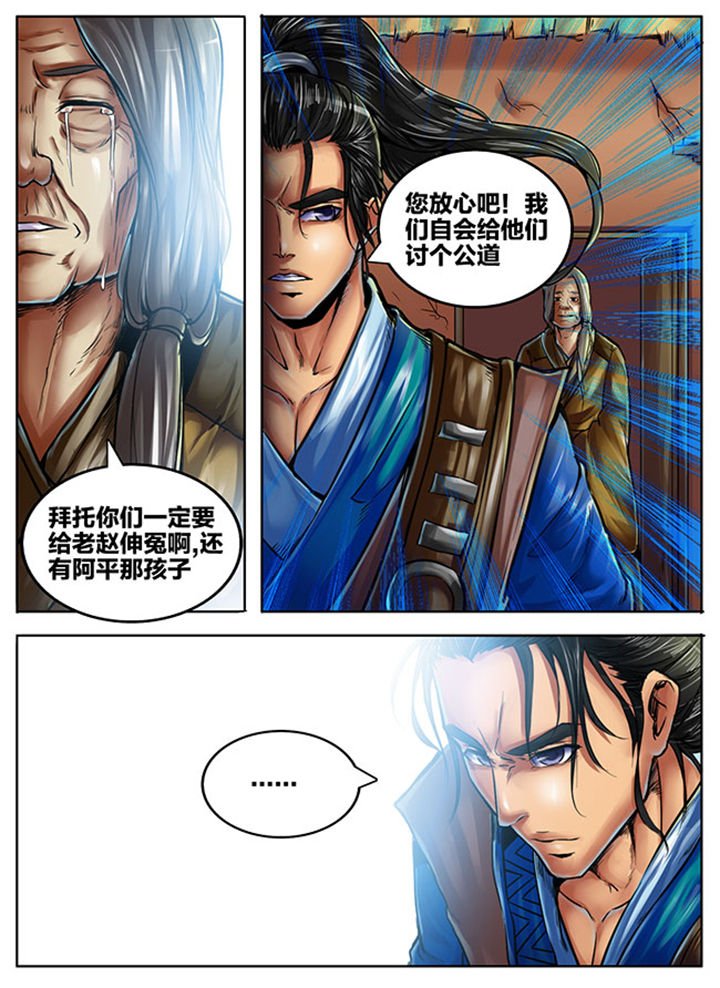 第407章：