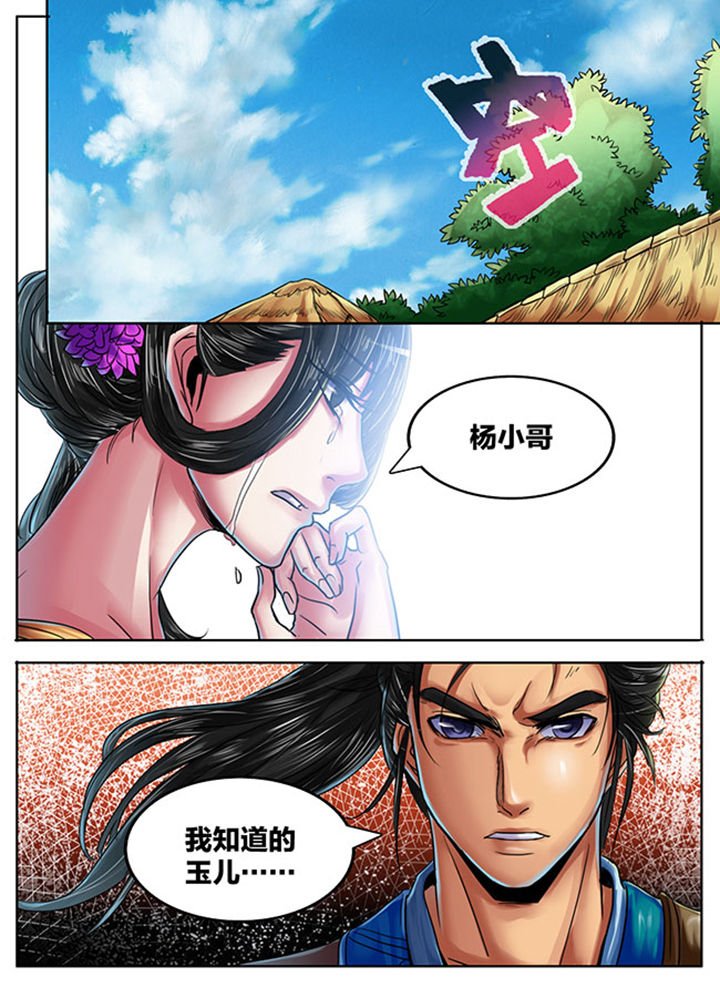 第407章：