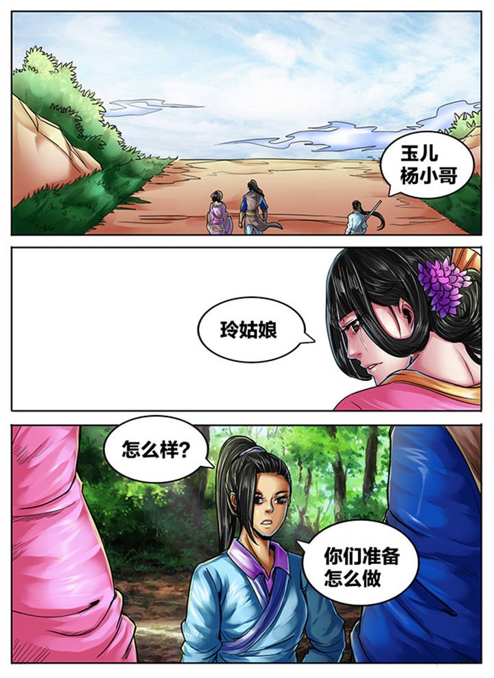 第407章：