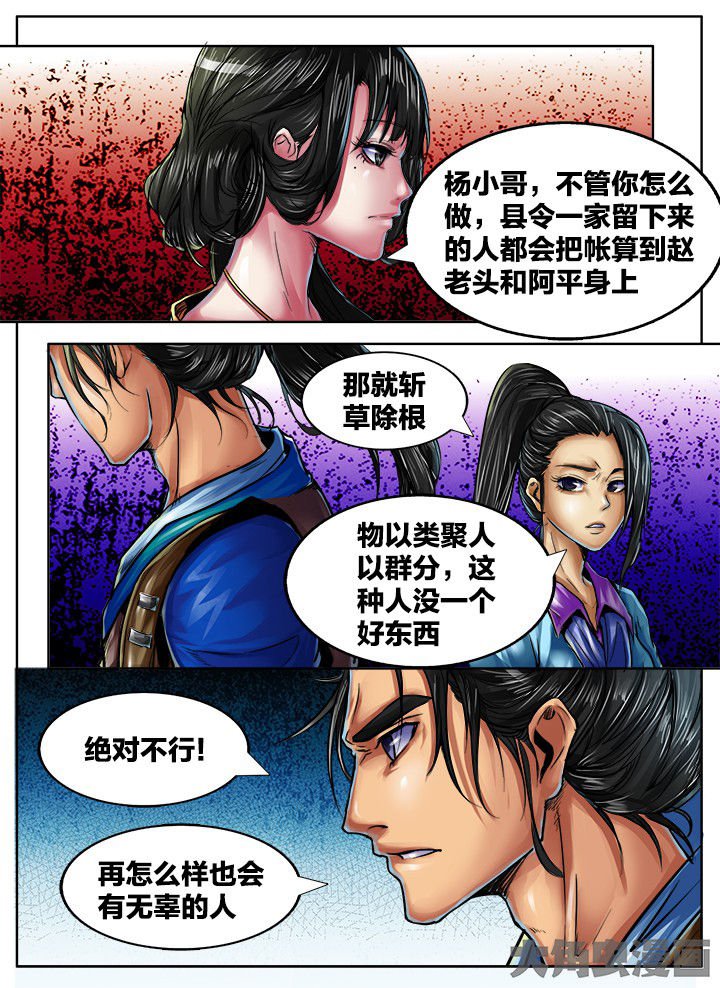第408章：
