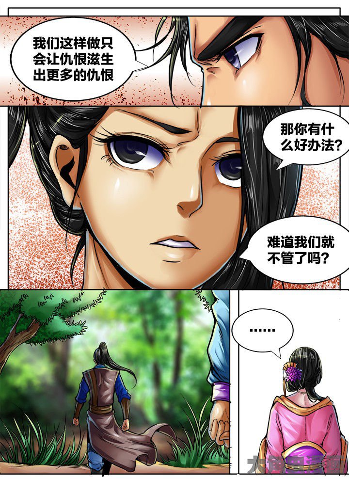 第408章：