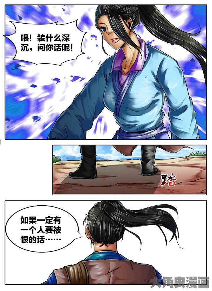 第408章：