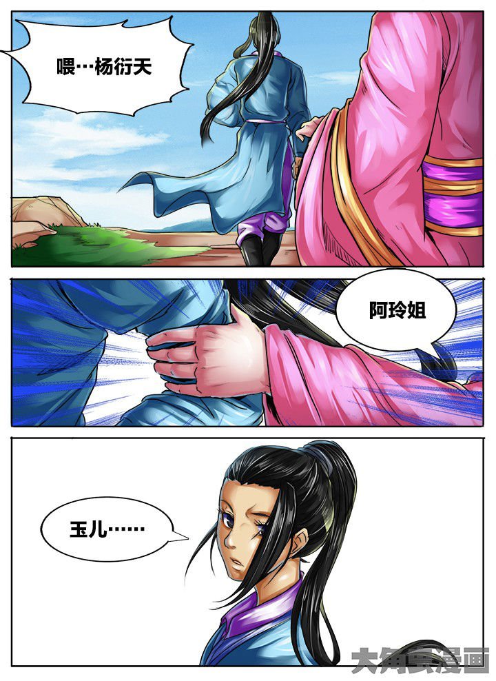 第408章：