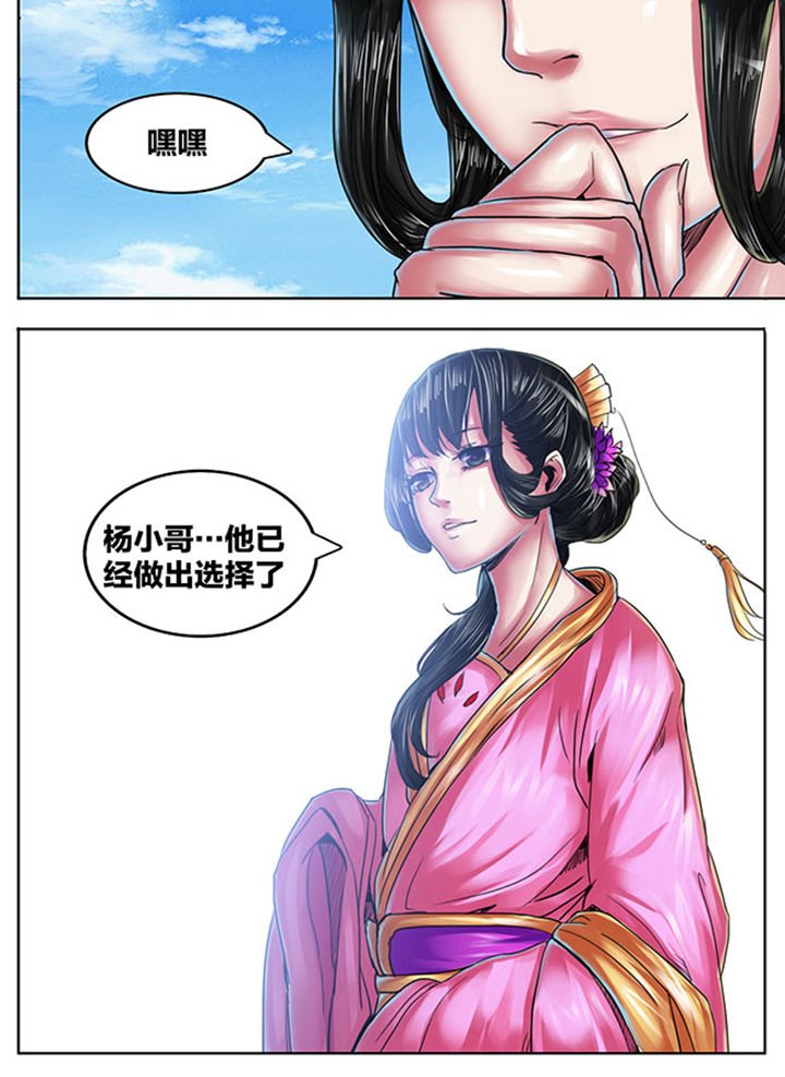 第409章：