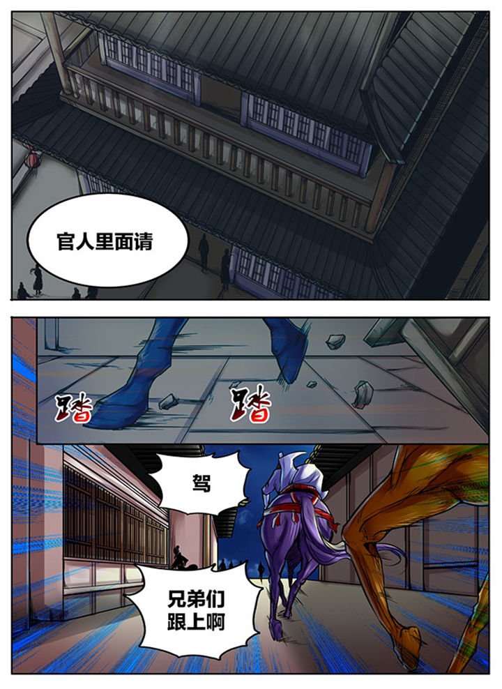 第409章：