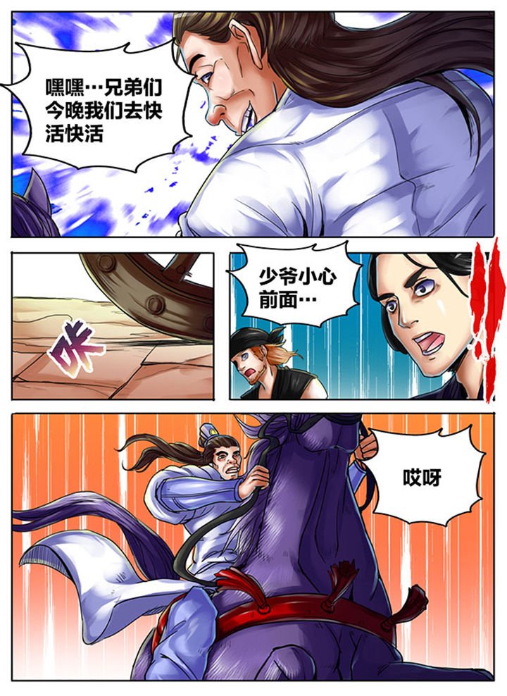 第409章：