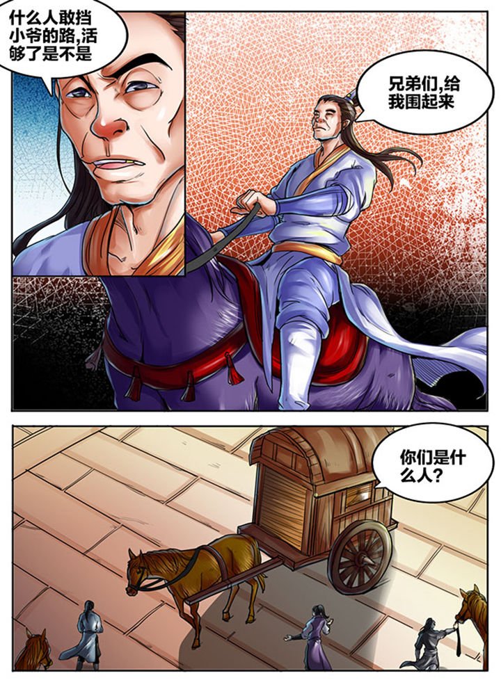第409章：