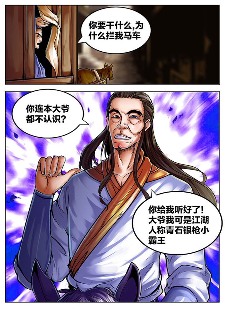 第409章：