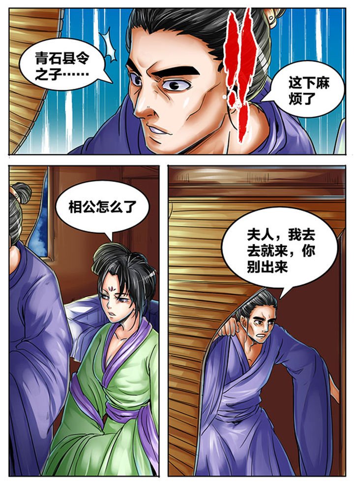 第409章：