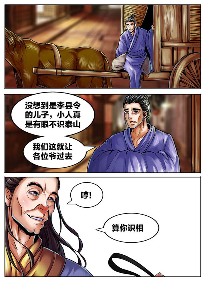 第409章：