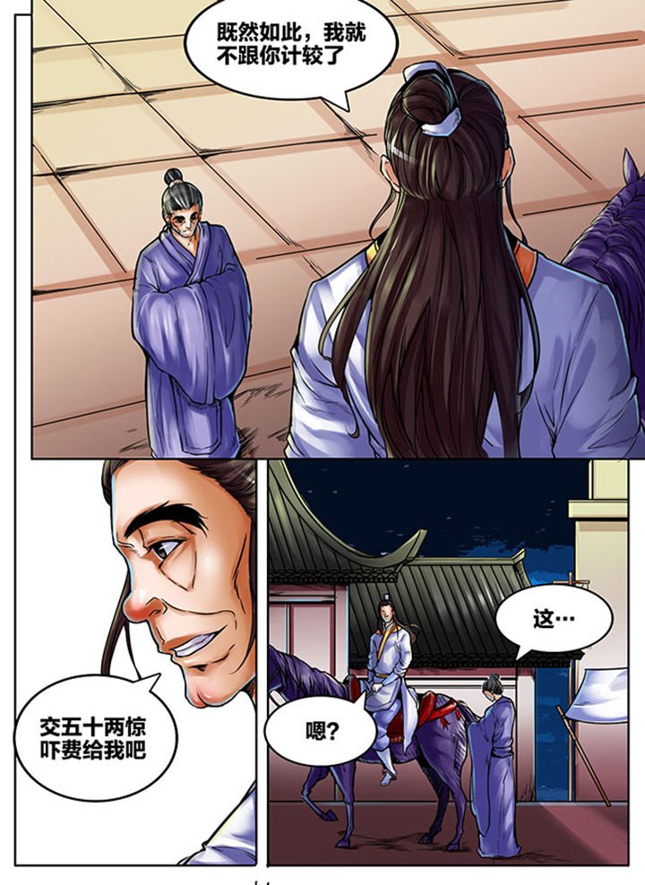 第409章：