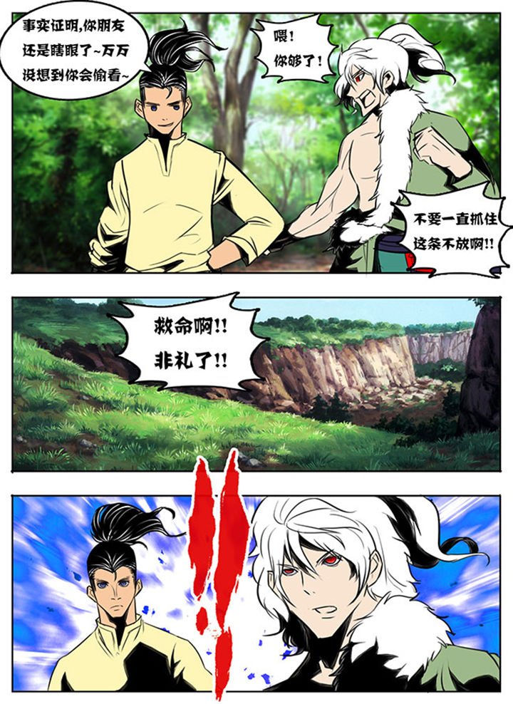 第41章：
