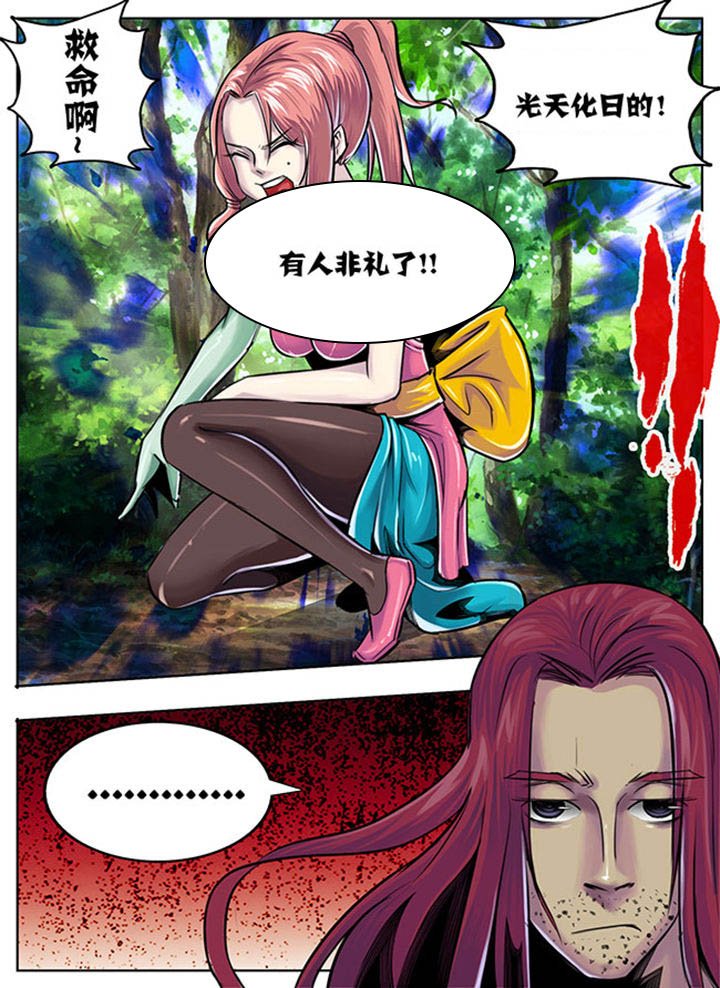 第41章：