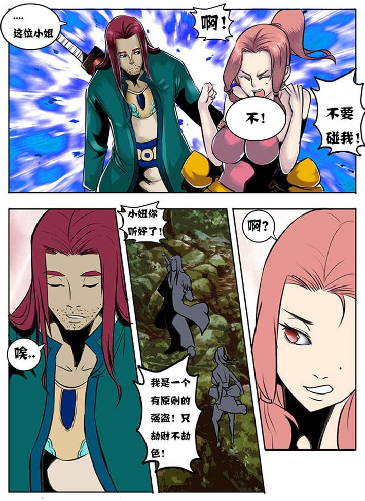 第41章：