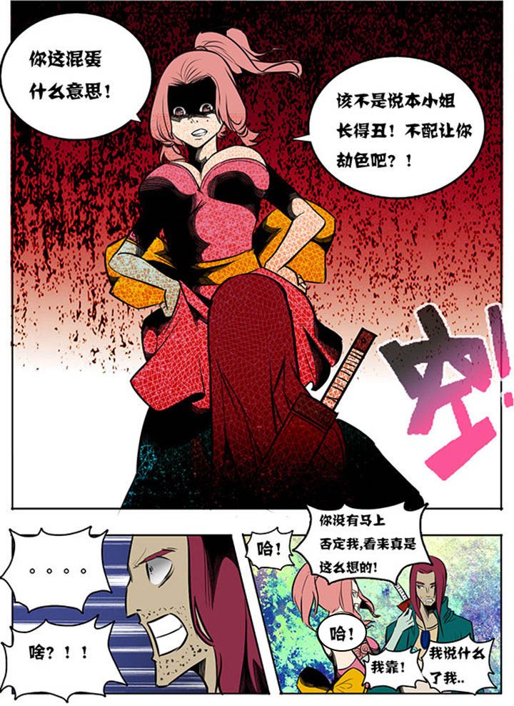 第41章：