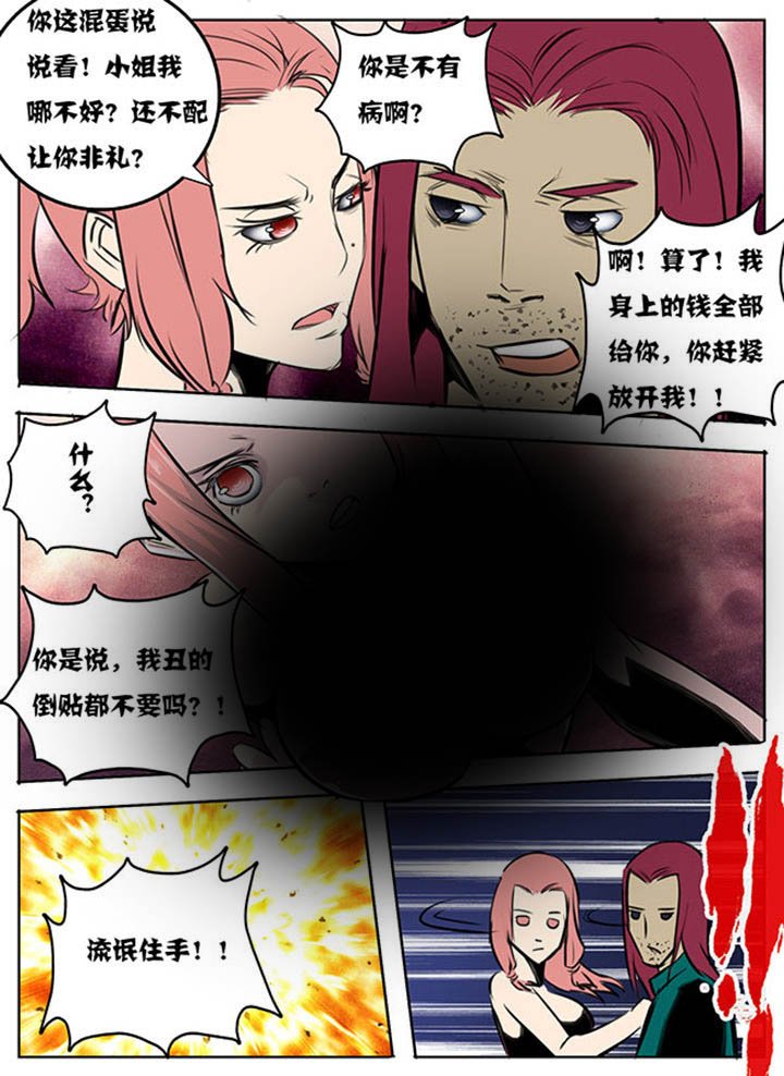 第41章：