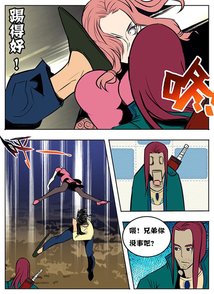 第41章：