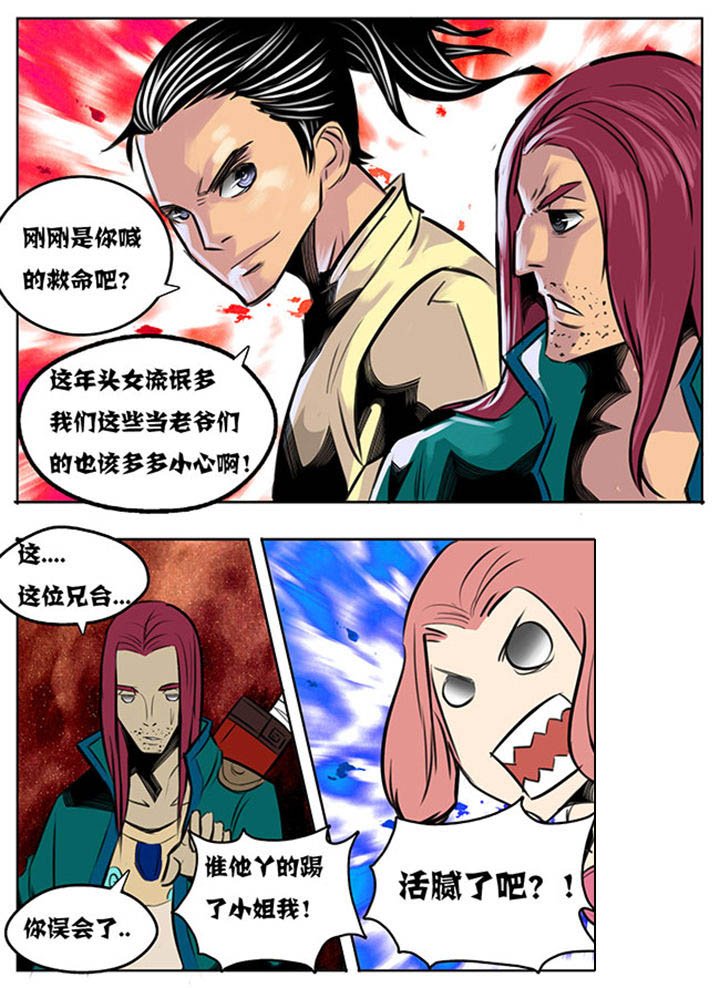 第41章：