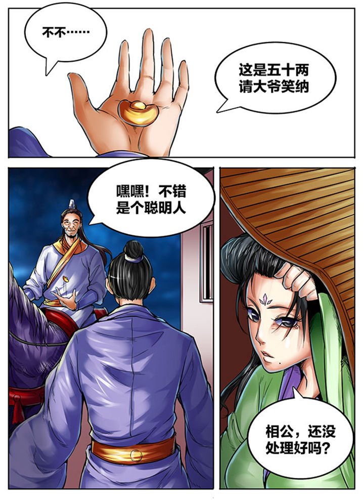 第410章：