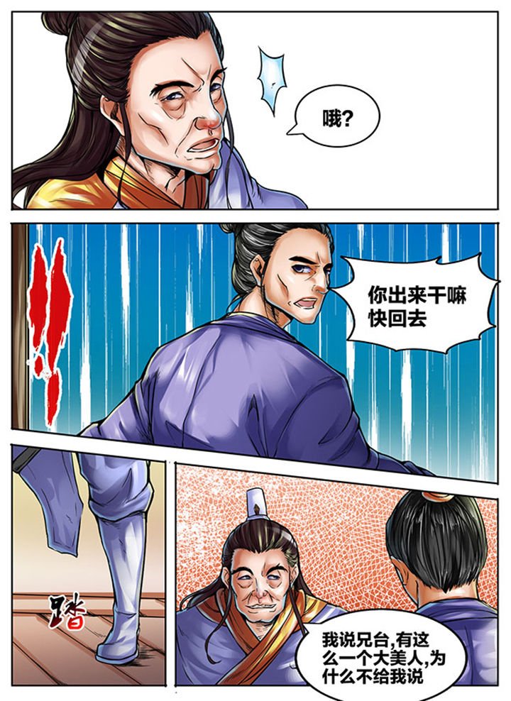 第410章：