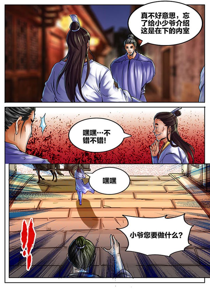 第410章：