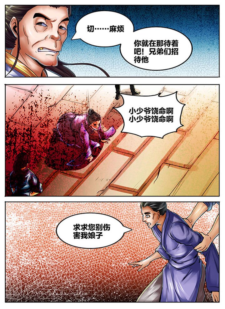 第410章：