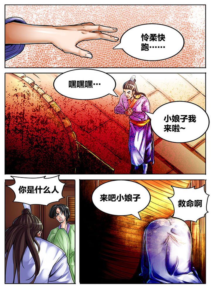 第410章：