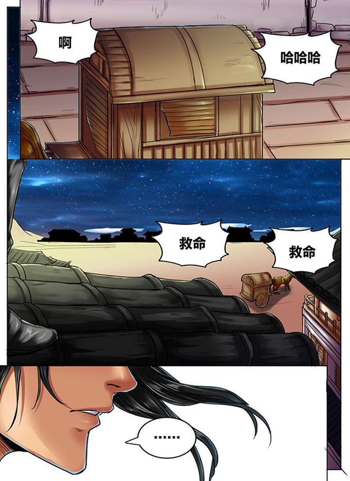 第410章：