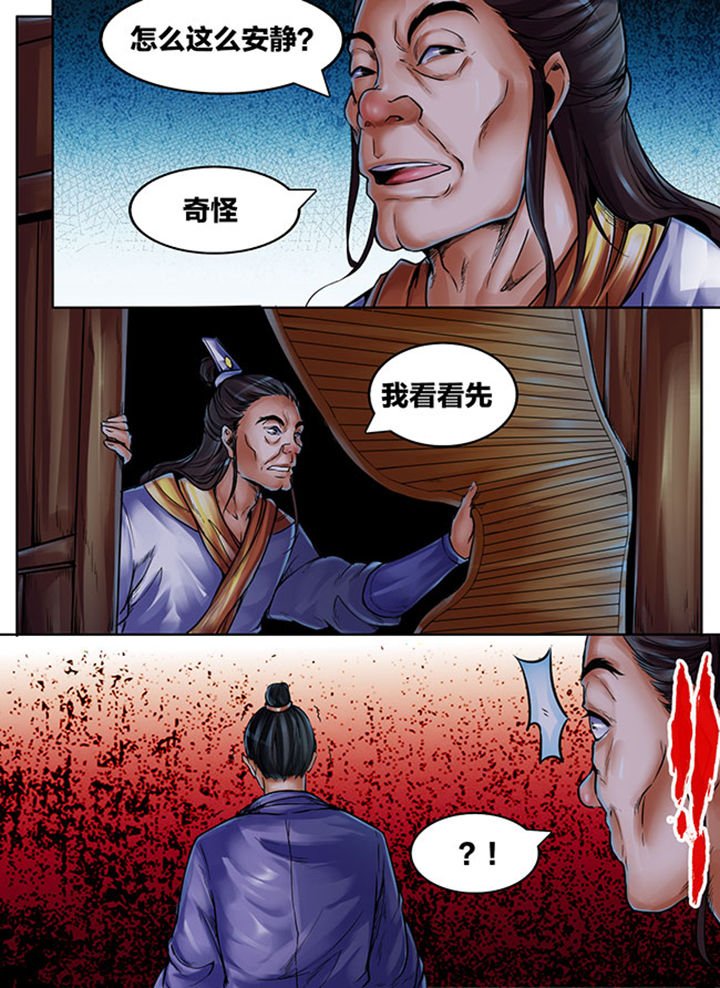 第411章：