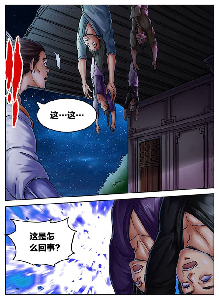 第411章：