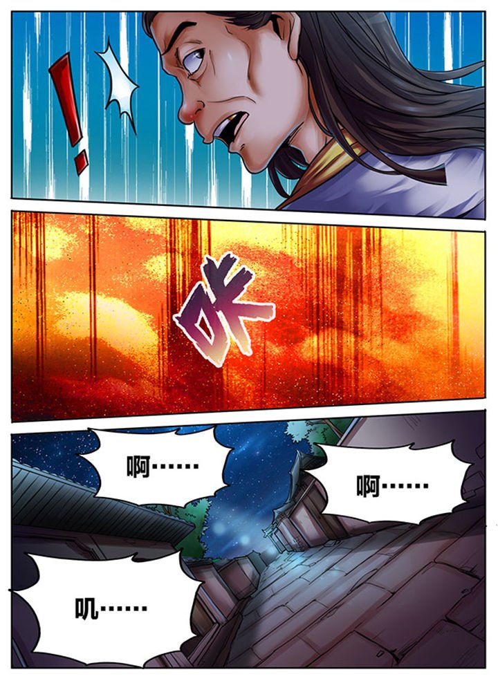 第411章：