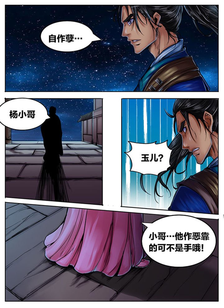 第412章：