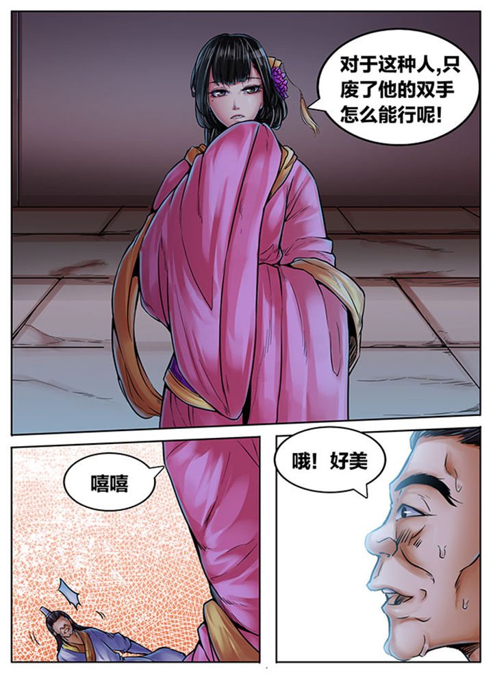 第412章：