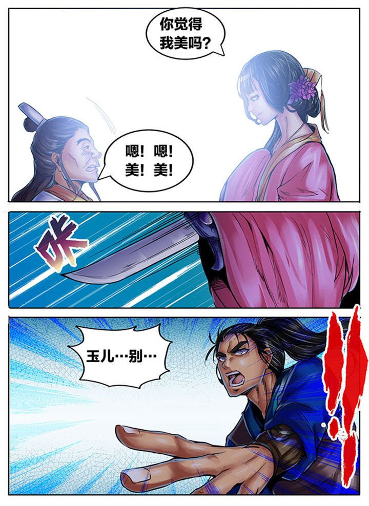 第412章：