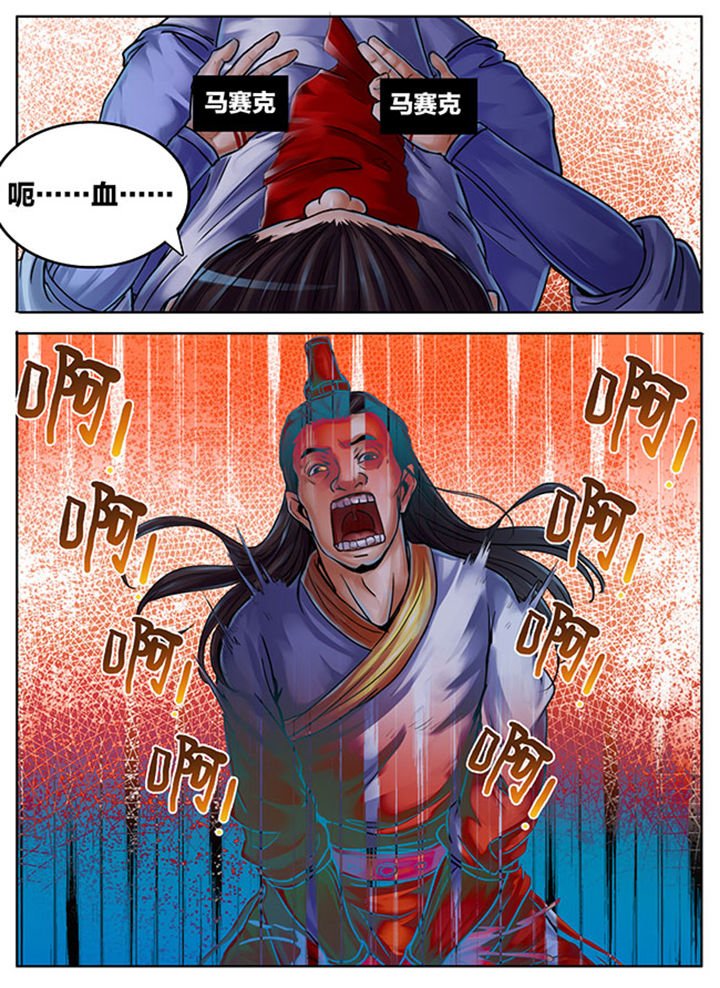 第412章：
