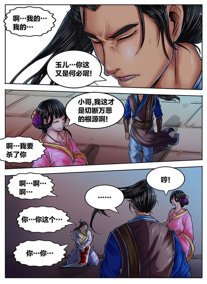 第412章：