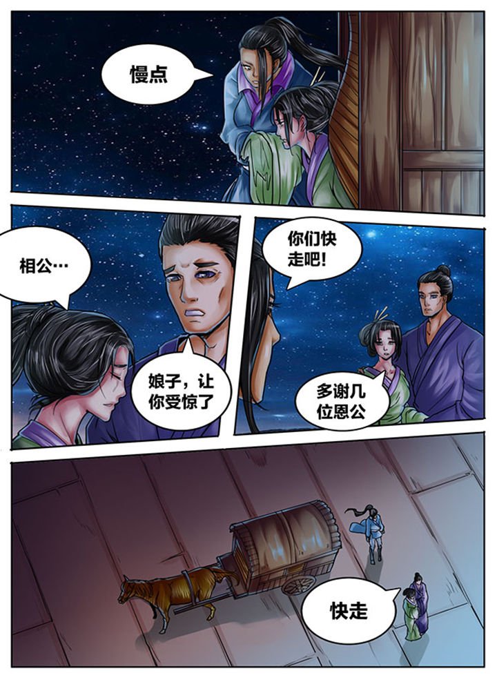 第412章：