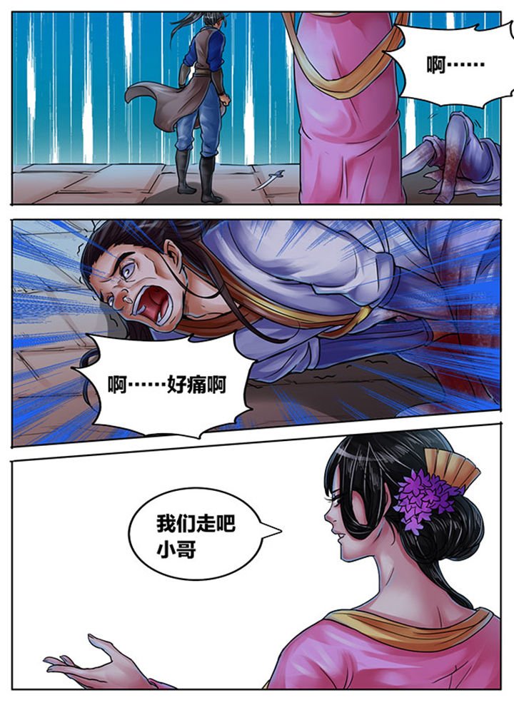 第413章：
