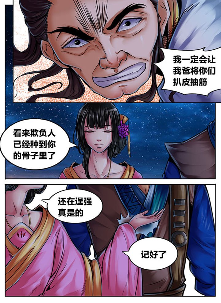 第413章：