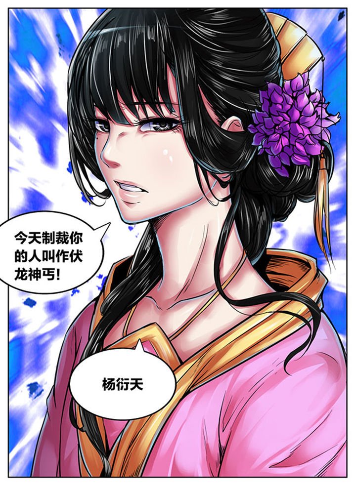 第413章：