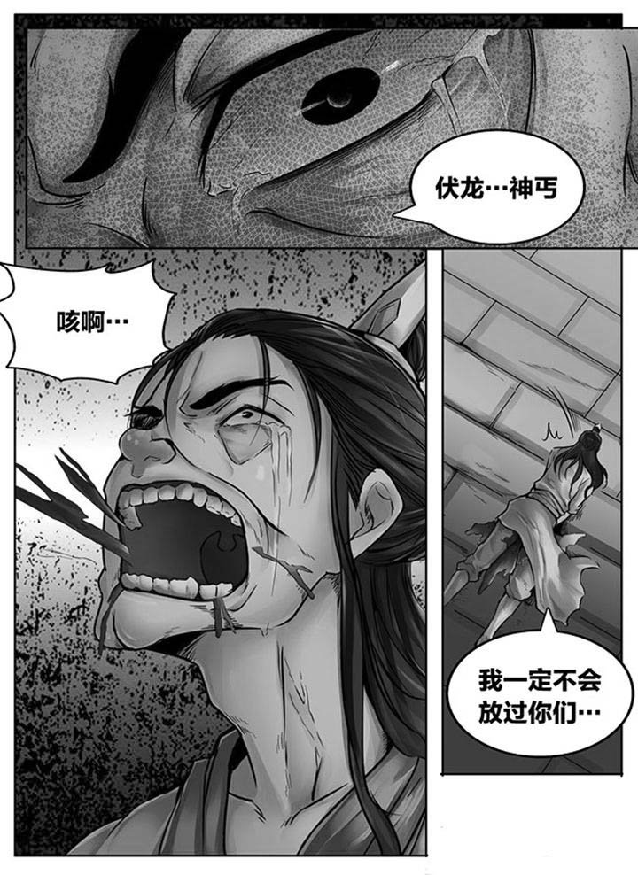 第413章：