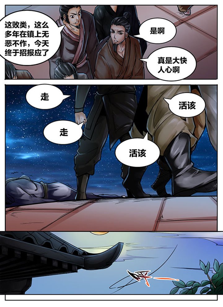 第413章：