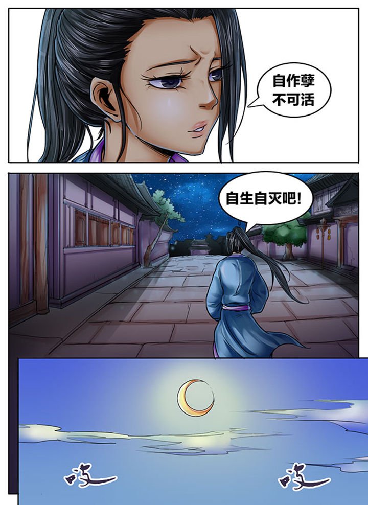 第413章：