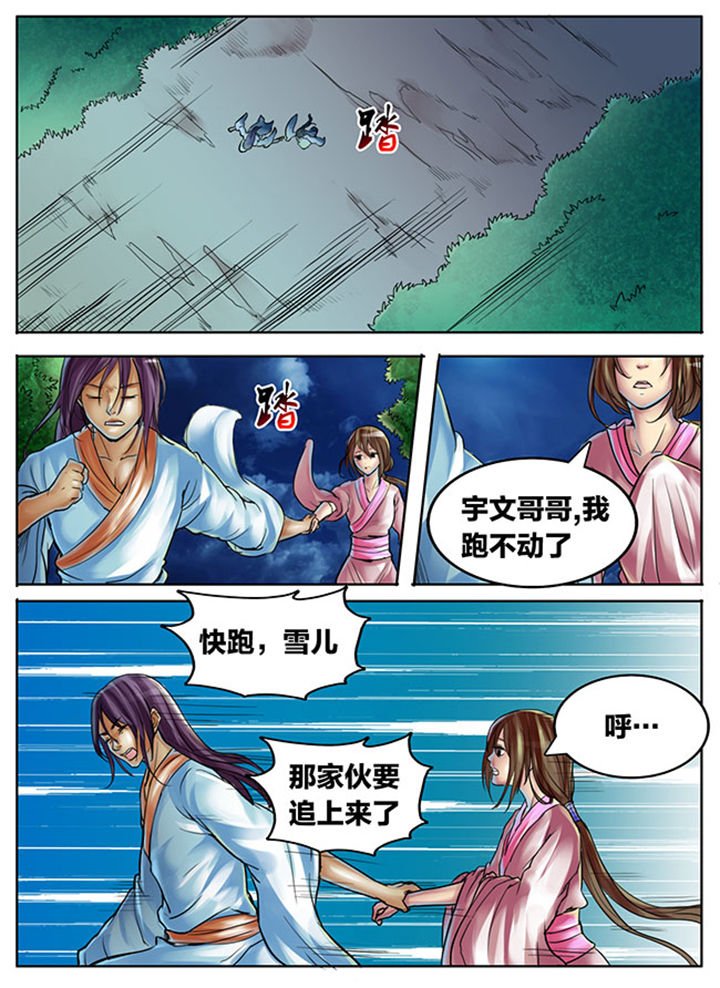 第414章：