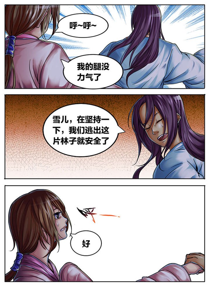 第414章：