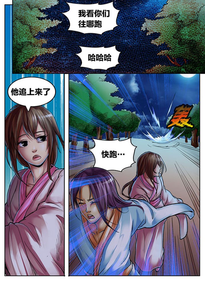 第414章：