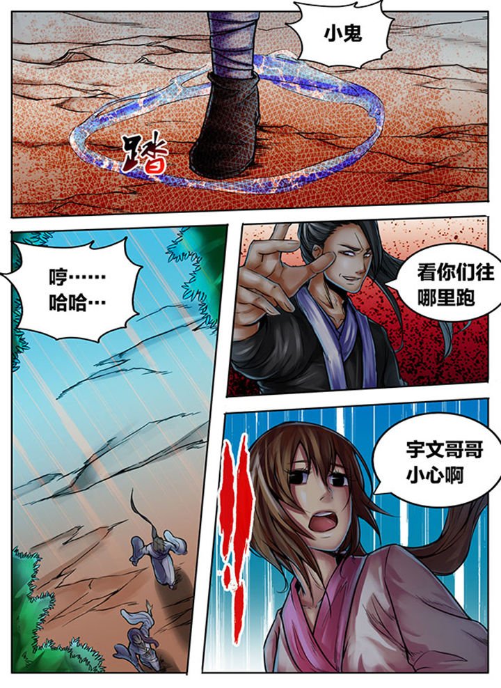 第414章：