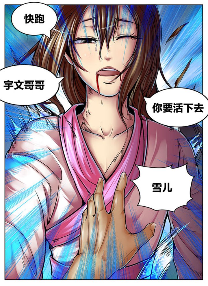 第415章：
